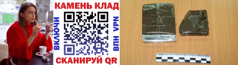 Цена Тавда Альфа ПВП  Бошки Шишки  Меф  Псилоцибиновые грибы  ГАШИШ 