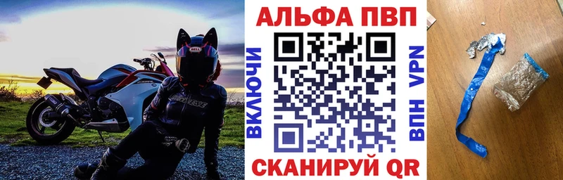Alfa_PVP крисы CK  Тавда 