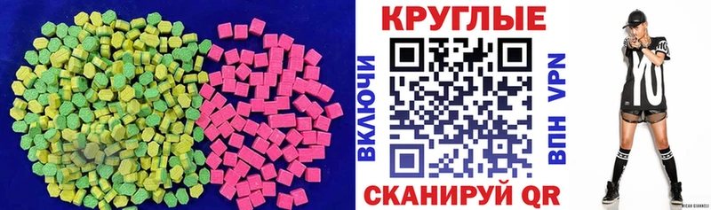 Ecstasy Cube  магазин продажи наркотиков  kraken онион  Тавда 