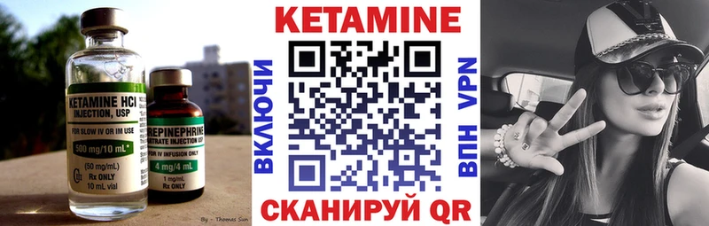 МЕГА   Тавда  КЕТАМИН ketamine  продажа наркотиков 