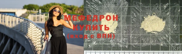 стафф Абдулино