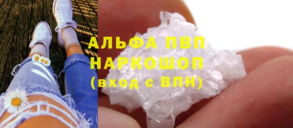 амфетамин Алзамай