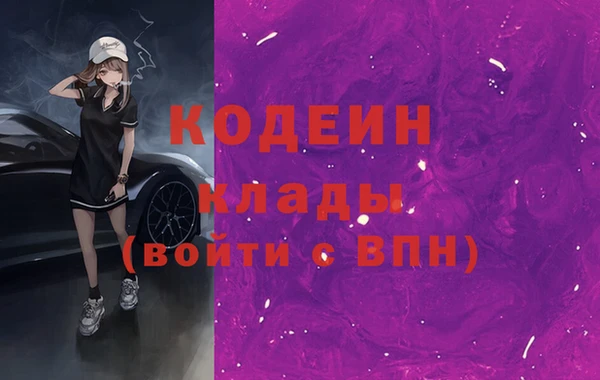 амфетамин Алзамай
