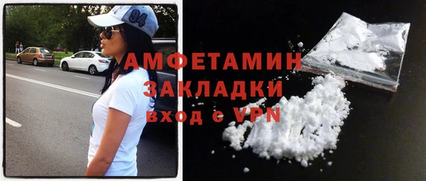 амфетамин Алзамай