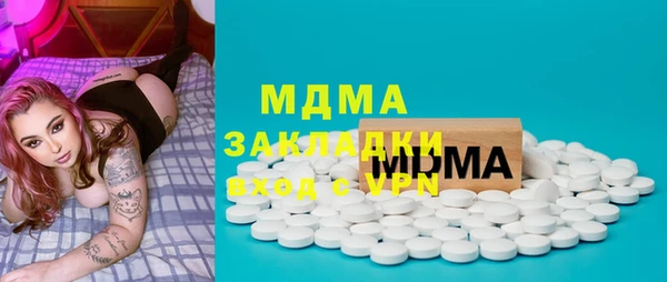 амфетамин Алзамай
