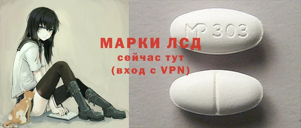 амфетамин Алзамай