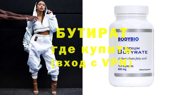 метадон Алексин