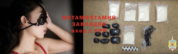 метадон Алексин