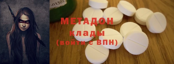 метадон Алексин