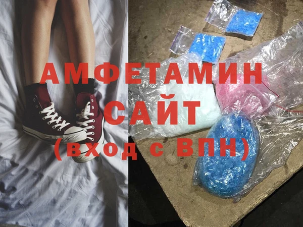 амфетамин Алзамай