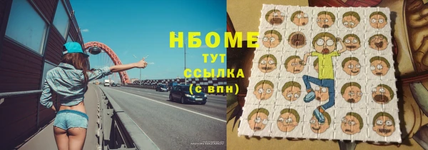 мдма Переславль-Залесский