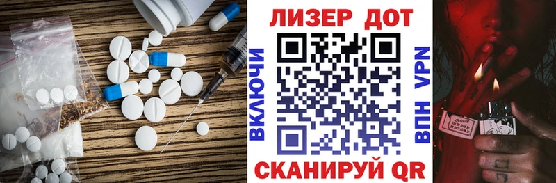 гидра tor  Тавда  Лсд 25 экстази кислота 