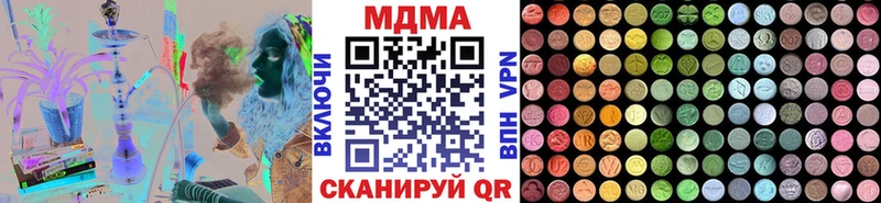 МДМА crystal  darknet официальный сайт  Тавда  дарнет шоп 