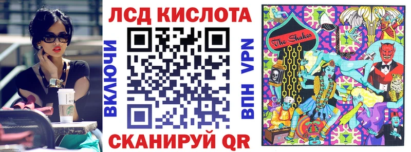 Марки N-bome 1,5мг  Тавда 