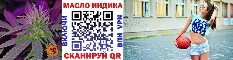 наркошоп  Тавда  Дистиллят ТГК жижа 